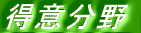 ��w�u�` 